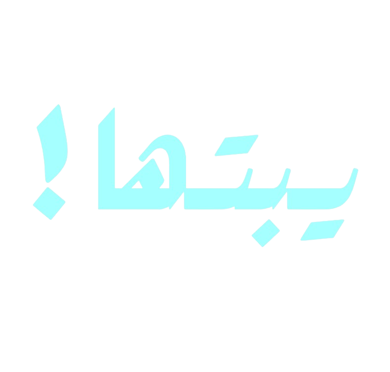 Yibteha Logo Shadow